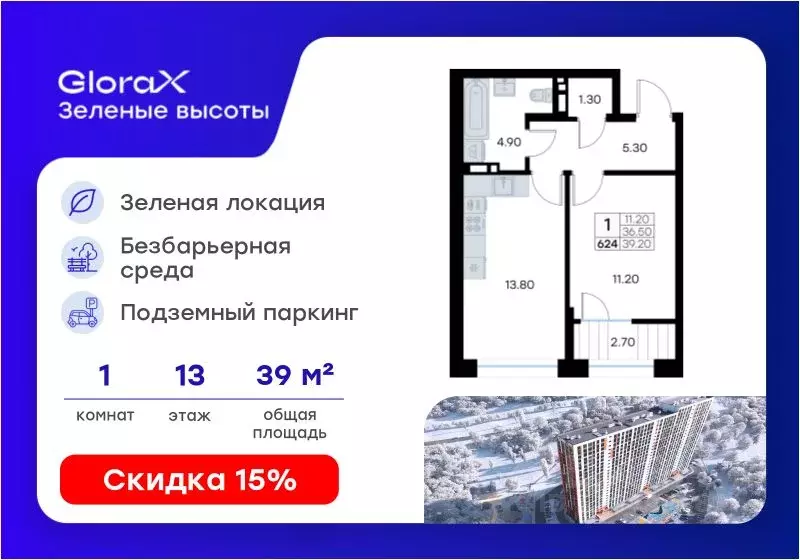 1-к кв. Приморский край, Владивосток ул. Нейбута, 135 (39.2 м) - Фото 1