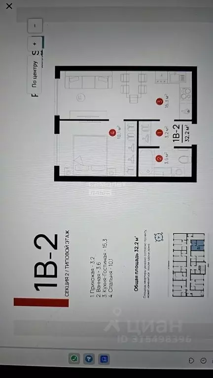 1-к кв. Астраханская область, Астрахань ул. 3-я Зеленгинская, 2 (32.2 ... - Фото 0