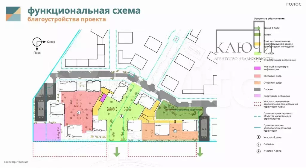 3-к. квартира, 84,1 м, 9/9 эт. - Фото 0