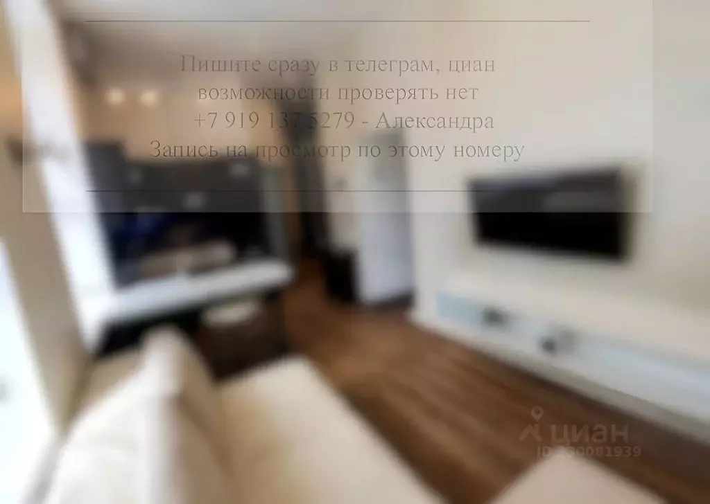 1-к кв. Карелия, Петрозаводск ул. Антикайнена, 10 (32.6 м) - Фото 2