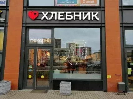 Помещение свободного назначения в Санкт-Петербург пос. Парголово, ул. ... - Фото 2