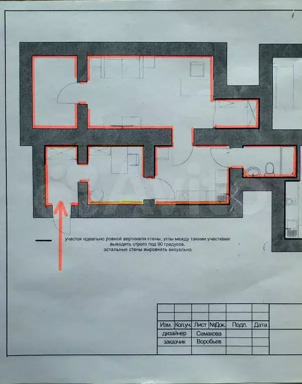 Свободного назначения 50м2 - Фото 0