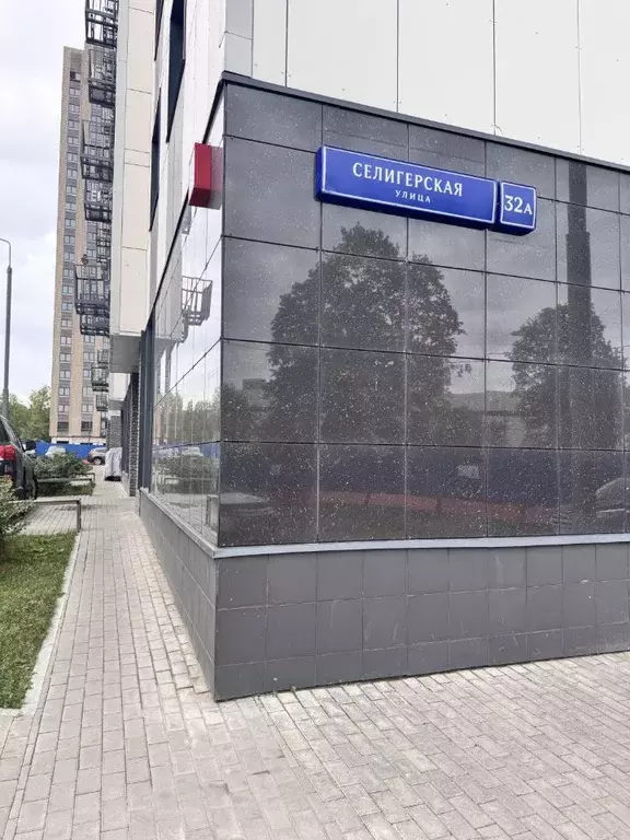 1-к кв. Москва Селигерская ул., 32А (45.2 м) - Фото 1