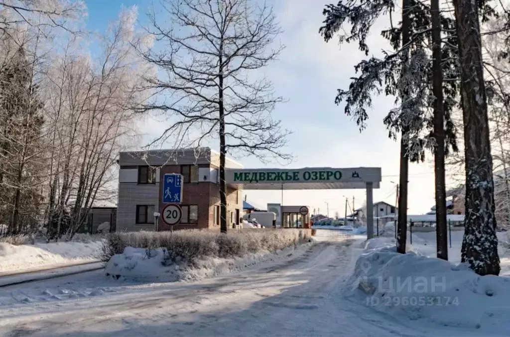 Дом в Московская область, Щелково городской округ, Медвежье Озеро кп ... - Фото 1