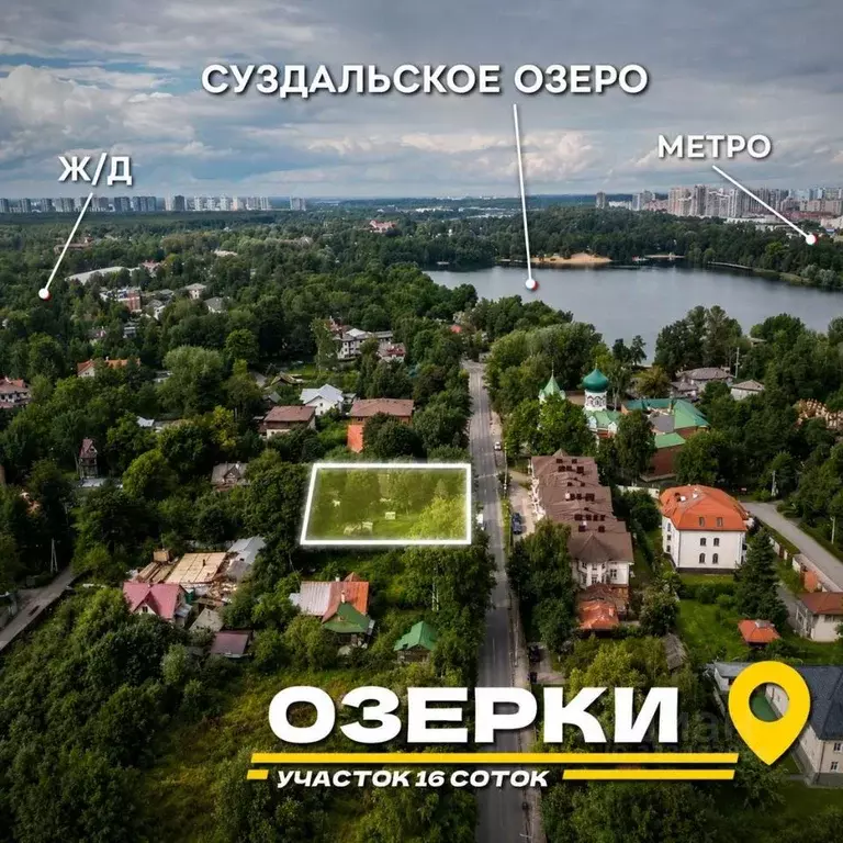 Участок в Санкт-Петербург Большая Озерная ул., 30 (15.6 сот.) - Фото 2