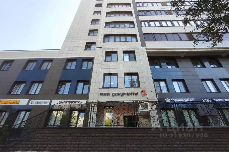 Помещение свободного назначения в Москва ул. Вавилова, 81к1 (295 м) - Фото 0