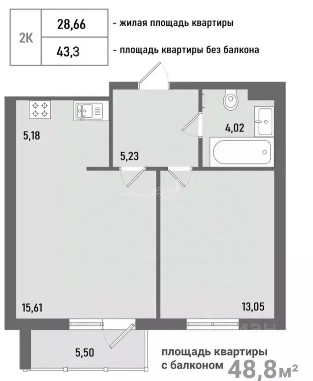 2-к кв. Татарстан, Казань ул. Шаляпина, 26 (45.1 м) - Фото 1