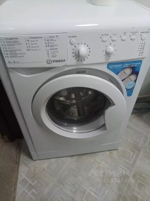 Студия Ивановская область, Иваново Видный мкр, 4 (34.0 м) - Фото 1