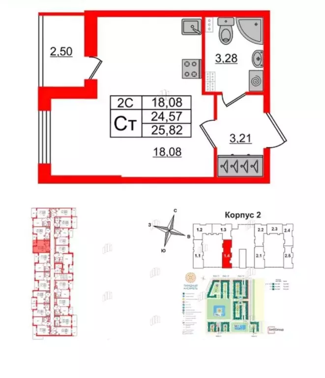 Студия Санкт-Петербург Пулковское ш., 99к6 (26.0 м) - Фото 0