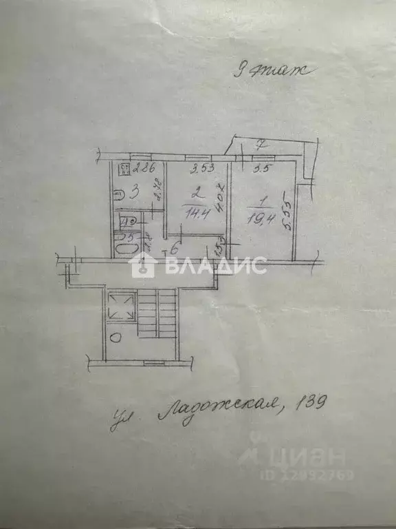 2-к кв. Пензенская область, Пенза Ладожская ул., 139 (54.2 м) - Фото 2