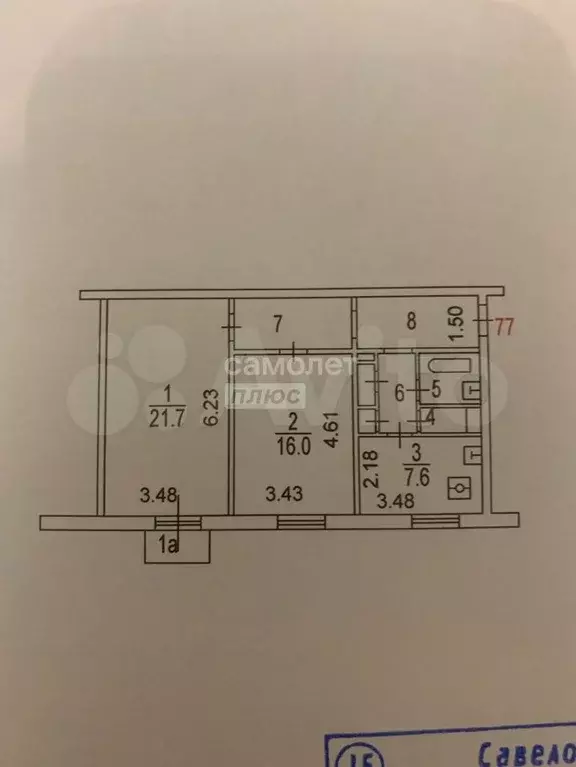 2-к. квартира, 63 м, 5/5 эт. - Фото 0