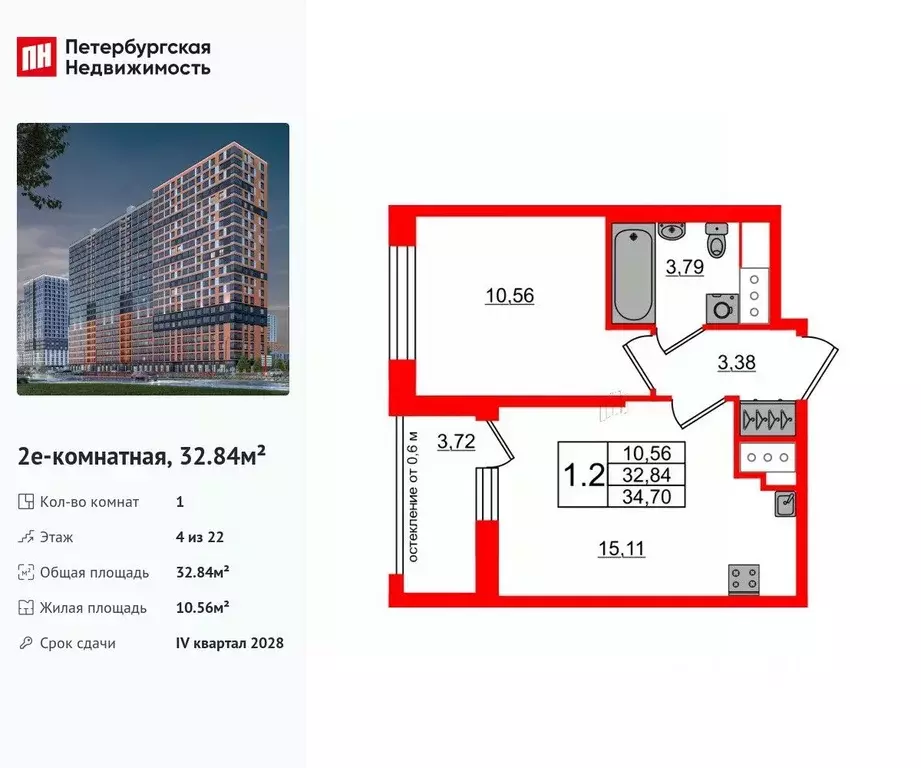 1-к кв. Ленинградская область, Всеволожский район, Свердловское ... - Фото 1