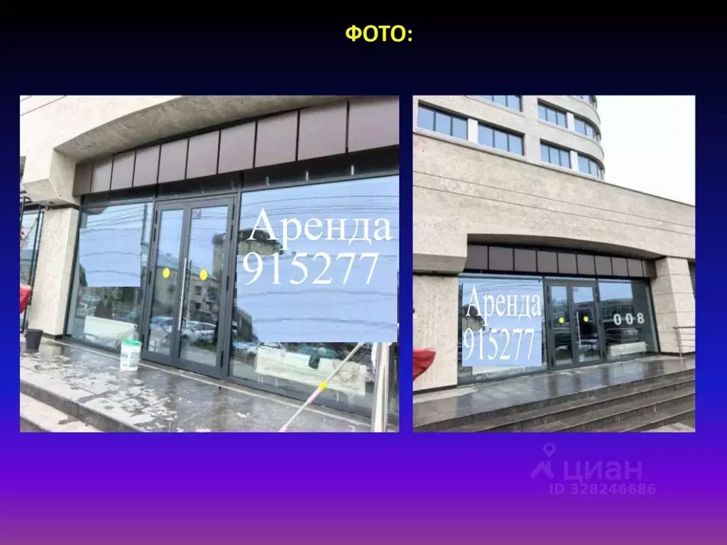 Помещение свободного назначения в Ставропольский край, Ставрополь № 2 ... - Фото 1