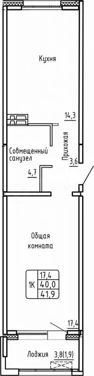 1-к. квартира, 41,9 м, 7/17 эт. - Фото 0