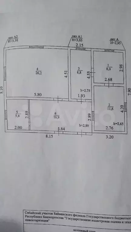 Дом 114,3 м на участке 12 сот. - Фото 0