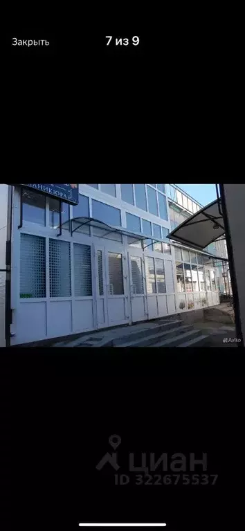 Помещение свободного назначения в Ставропольский край, Кисловодск ... - Фото 1