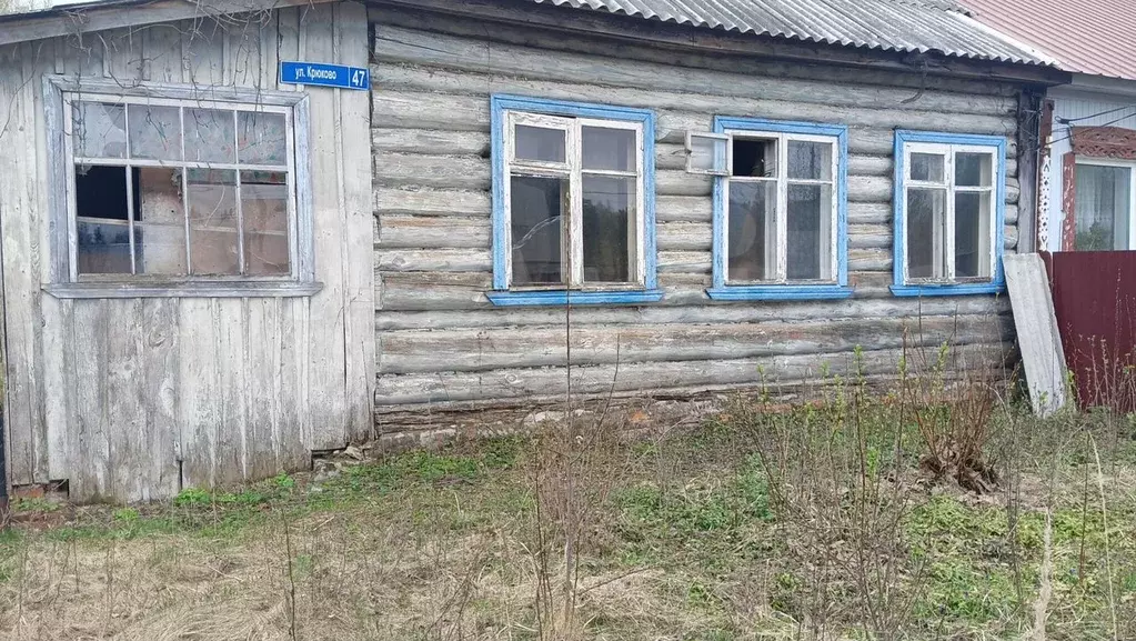 Дом 46 м на участке 26 сот. - Фото 0