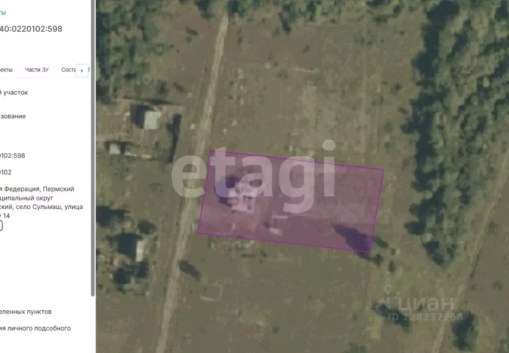 Дом в Пермский край, Чернушинский муниципальный округ, с. Сульмаш ул. ... - Фото 1