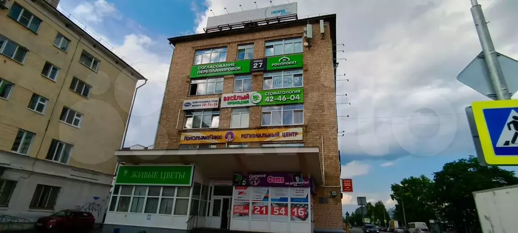 Офис, 25.7 м - Фото 1