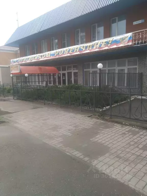 Помещение свободного назначения в Белгородская область, Ровеньки ... - Фото 1