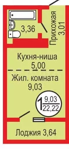 Квартира-студия, 23 м, 9/14 эт. - Фото 0