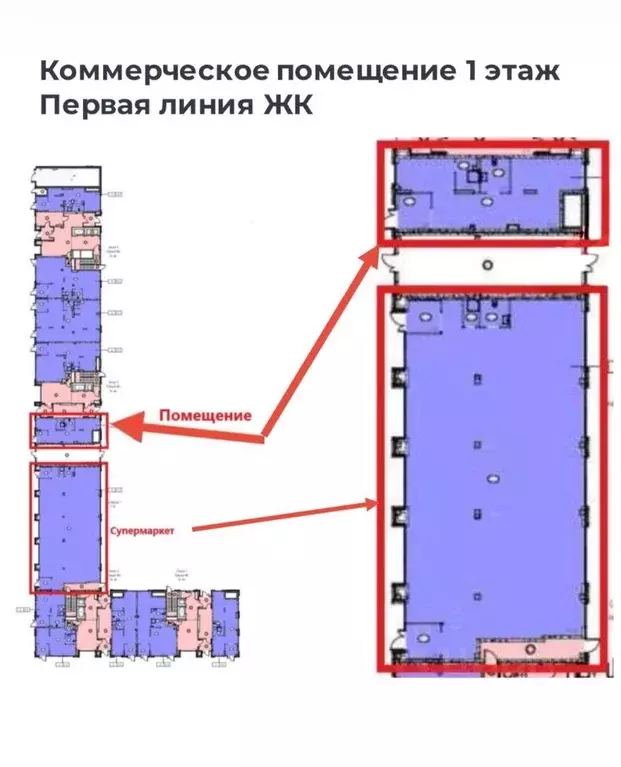 Помещение свободного назначения в Московская область, Красногорск ... - Фото 2