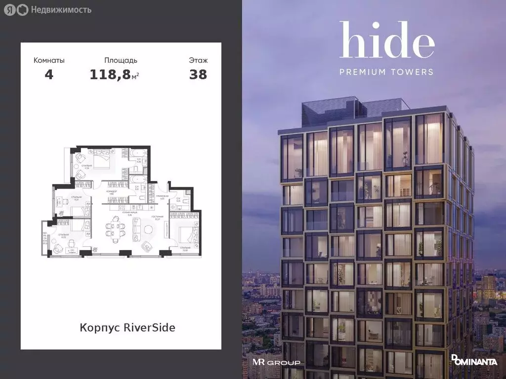 4-комнатная квартира: Москва, 1-й Сетуньский проезд, 8 (118.8 м) - Фото 0