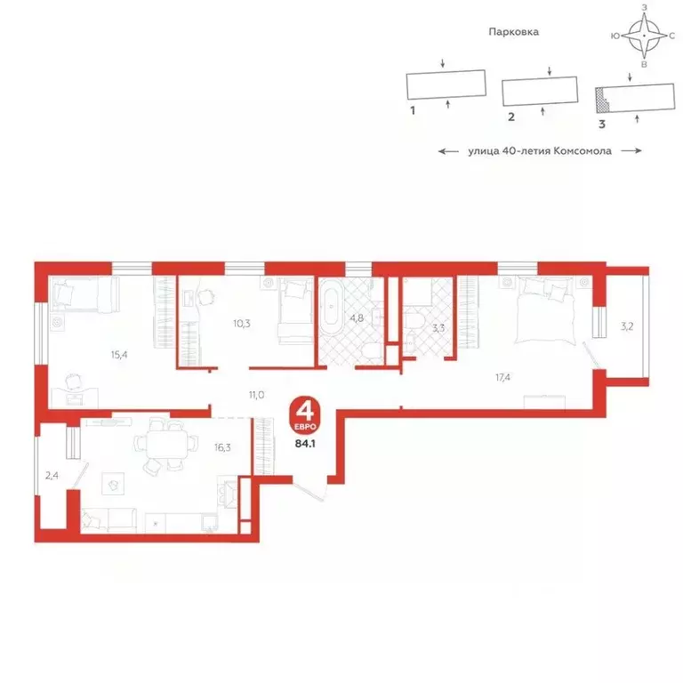 3-к кв. Свердловская область, Екатеринбург ул. 40-летия Комсомола, 2 ... - Фото 1