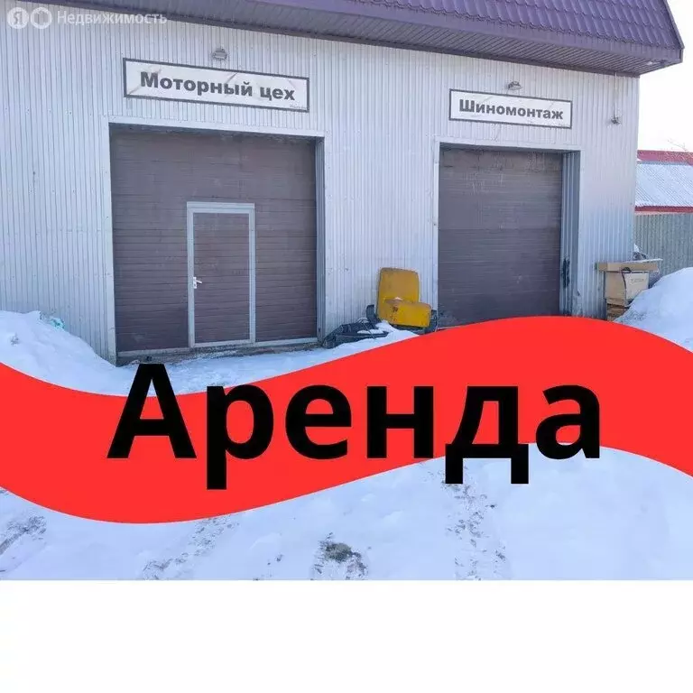 Помещение свободного назначения (100 м) - Фото 1