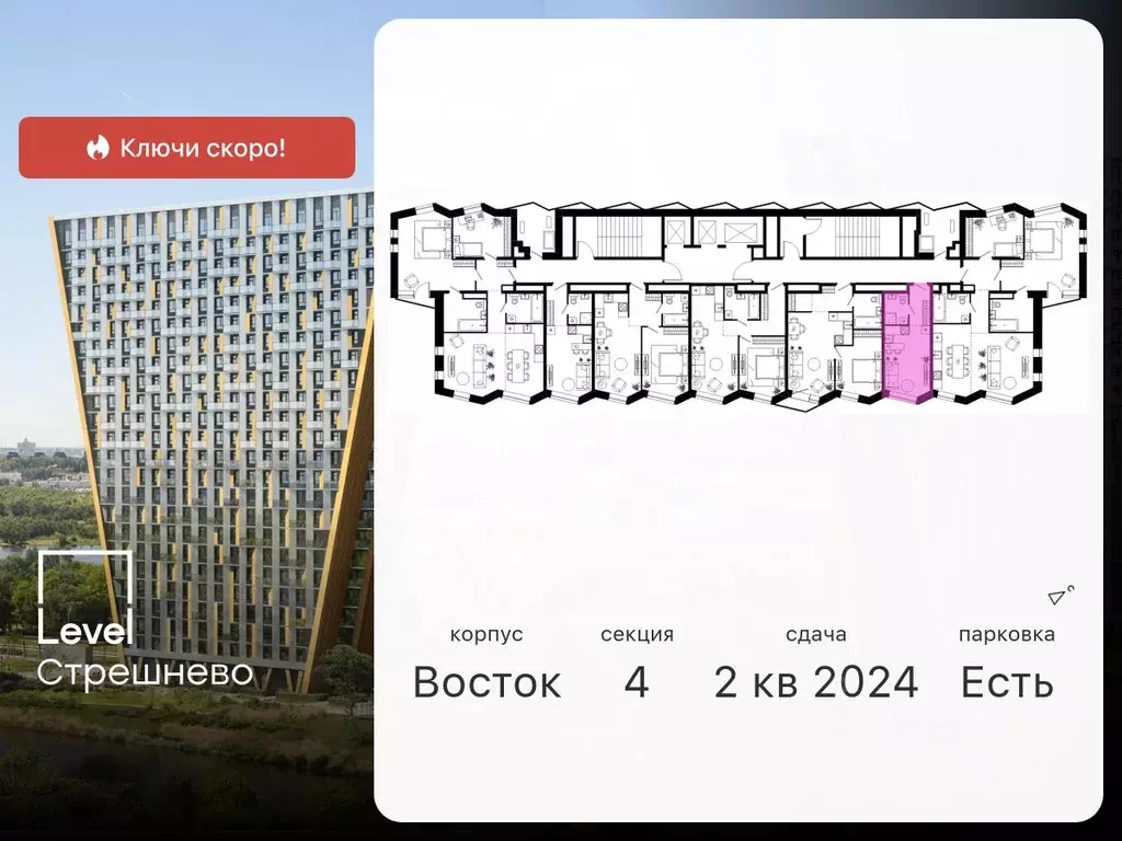Студия Москва проезд Проектируемый № 3959 (21.5 м) - Фото 1
