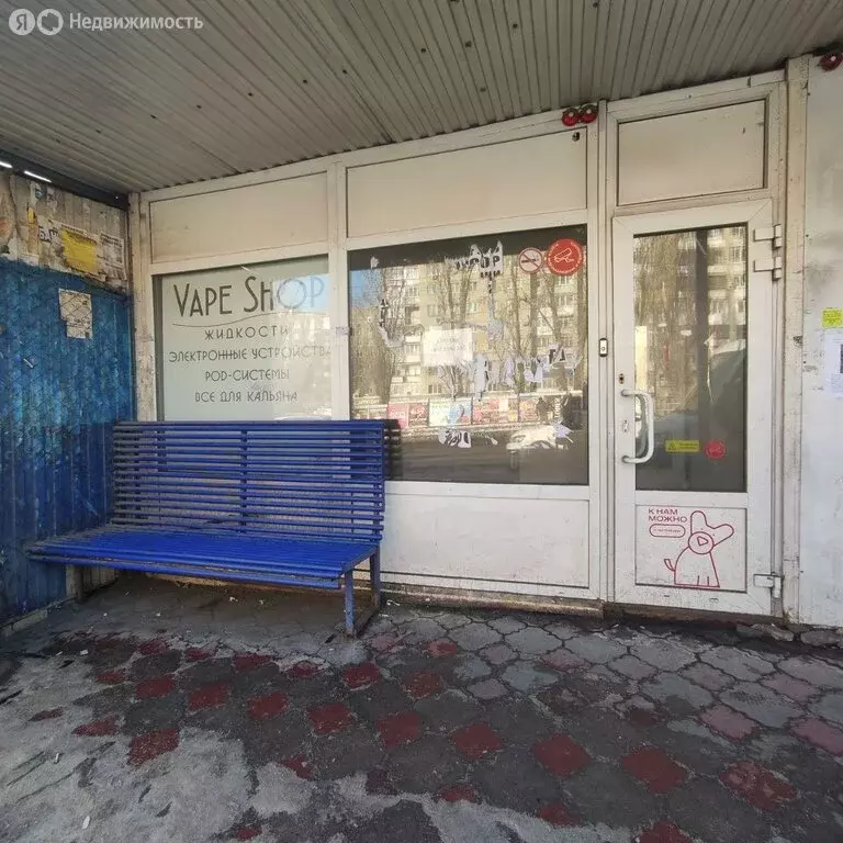 Помещение свободного назначения (50 м) - Фото 2