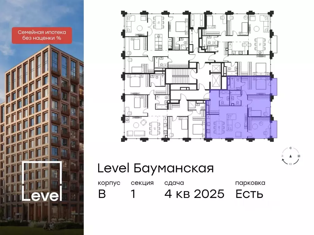 4-к кв. Москва Большая Почтовая ул. (97.2 м) - Фото 1