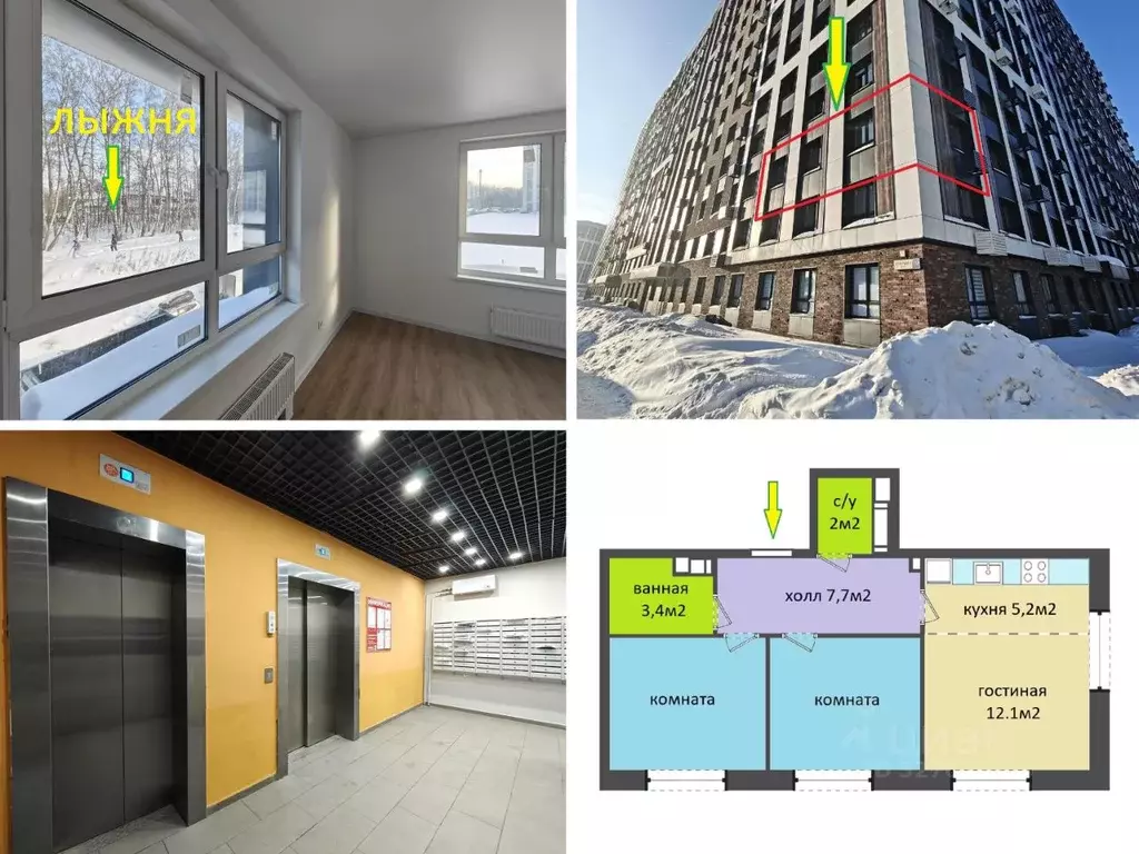 2-к кв. Москва Сосенское поселение, просп. Куприна, 30к9 (51.0 м) - Фото 1