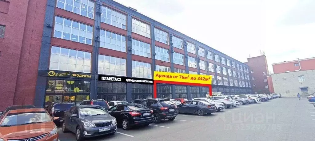 Офис в Тверская область, Тверь просп. Калинина, 17 (266 м) - Фото 2