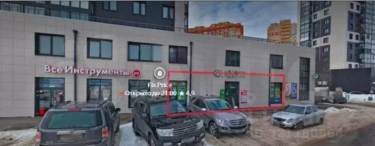 Торговая площадь в Московская область, Раменское ул. Молодежная, 26А ... - Фото 0