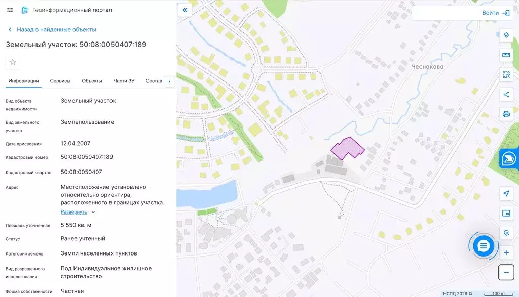 Участок в деревня Чесноково, 27А (55 м) - Фото 1