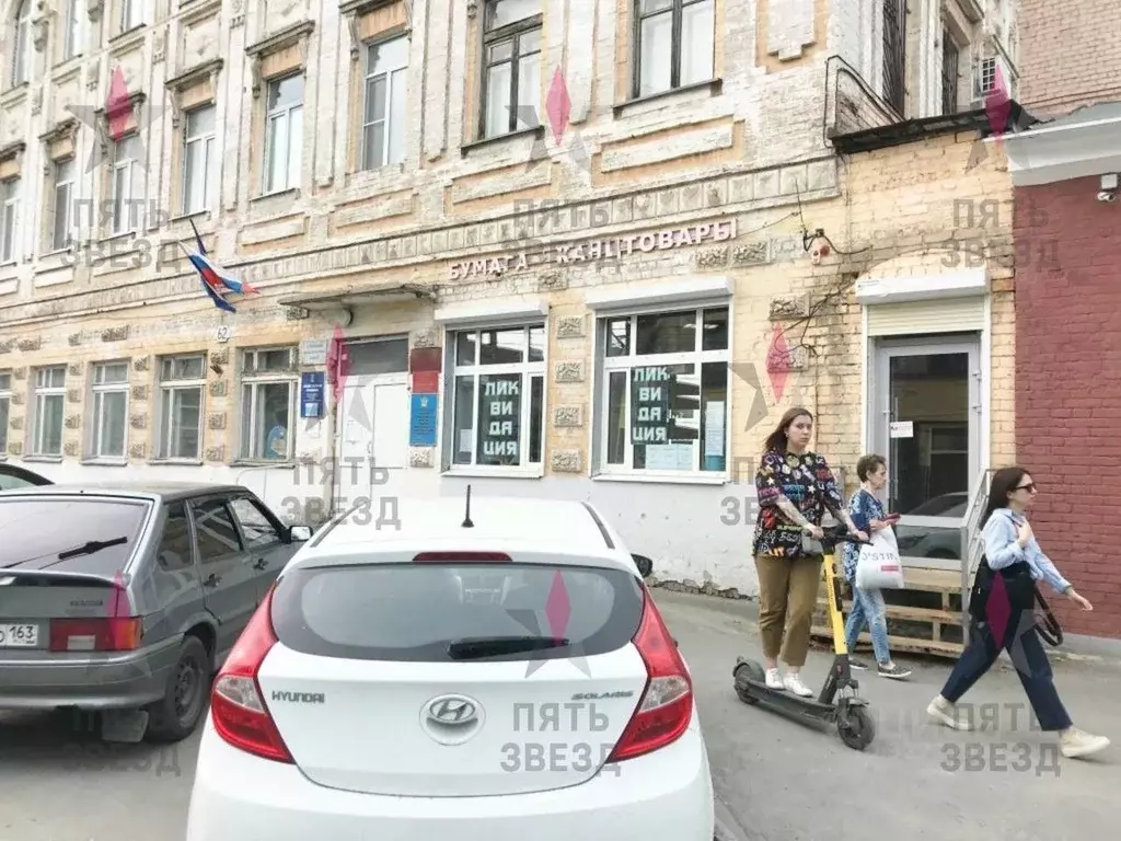 Помещение свободного назначения в Самарская область, Самара ... - Фото 1