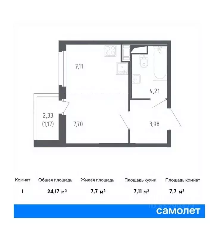 Студия Санкт-Петербург Сандэй жилой комплекс, 7.2 (24.17 м) - Фото 0