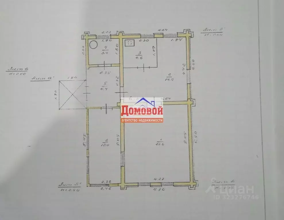 Дом в Башкортостан, Белебей ул. Сыртлановой (62 м) - Фото 1