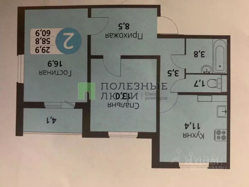 2-к кв. Орловская область, Орел ул. Зареченская, 1к2 (60.8 м) - Фото 1