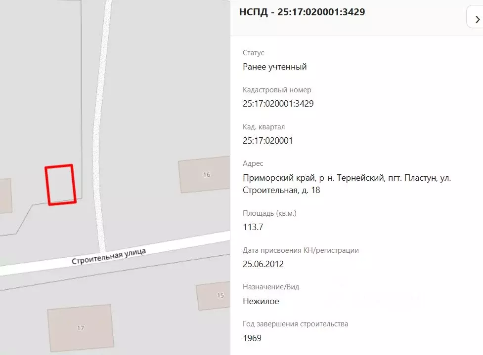Помещение свободного назначения в Приморский край, Тернейский ... - Фото 2