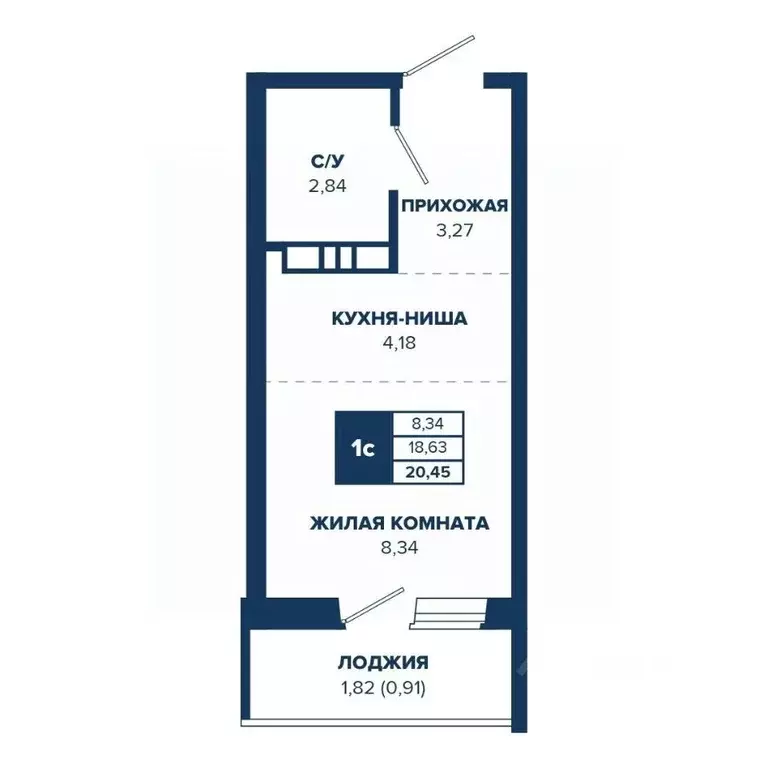 Студия Новосибирская область, Новосибирск Знаменский кв-л,  (20.45 м) - Фото 0
