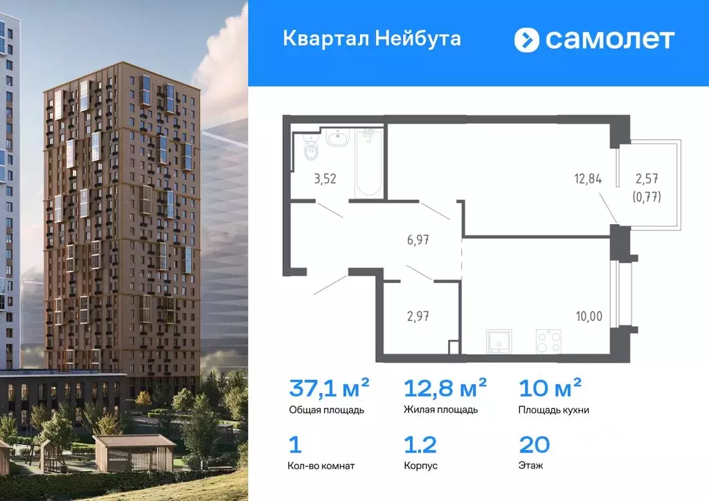 1-к кв. Приморский край, Владивосток Квартал Нейбута жилой комплекс, ... - Фото 0