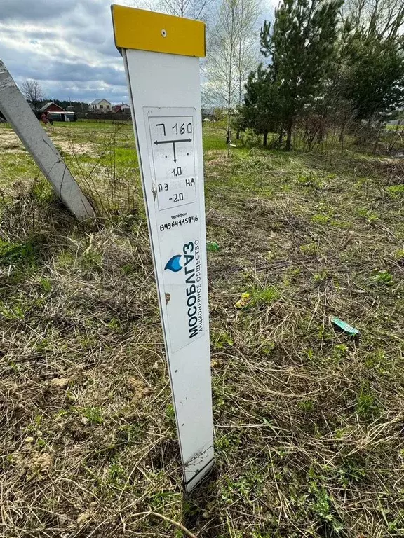 Участок 15 сот. (ИЖС) - Фото 0