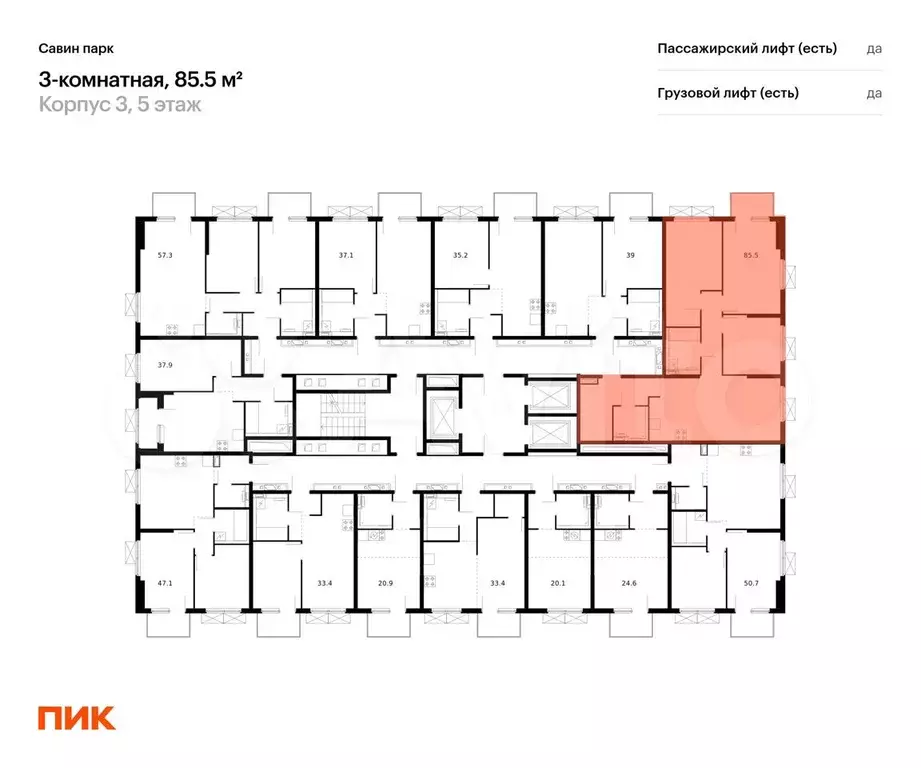 3-к. квартира, 85,5 м, 5/25 эт. - Фото 1