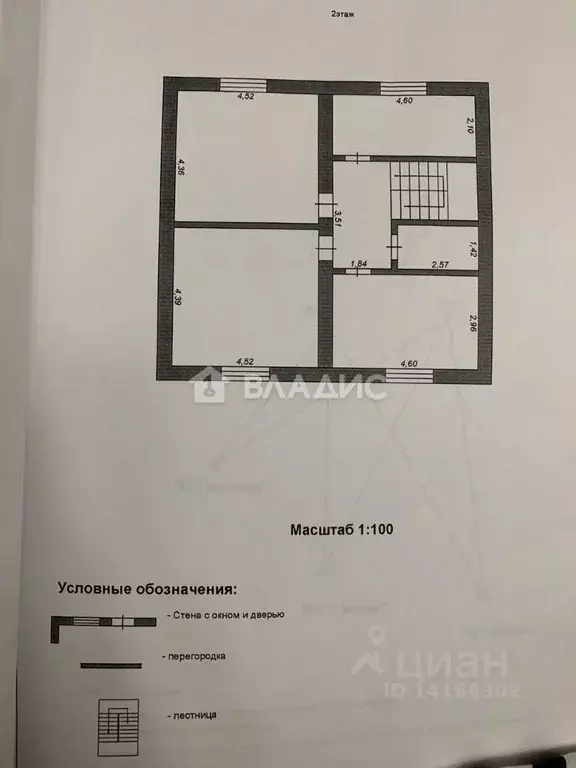 Дом в Белгородская область, Белгородский район, с. Стрелецкое, ... - Фото 2