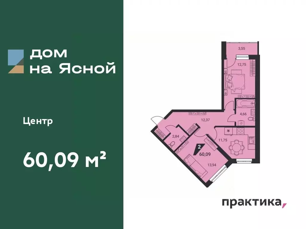 2-к кв. Свердловская область, Екатеринбург ул. Громова, 26 (60.09 м) - Фото 0