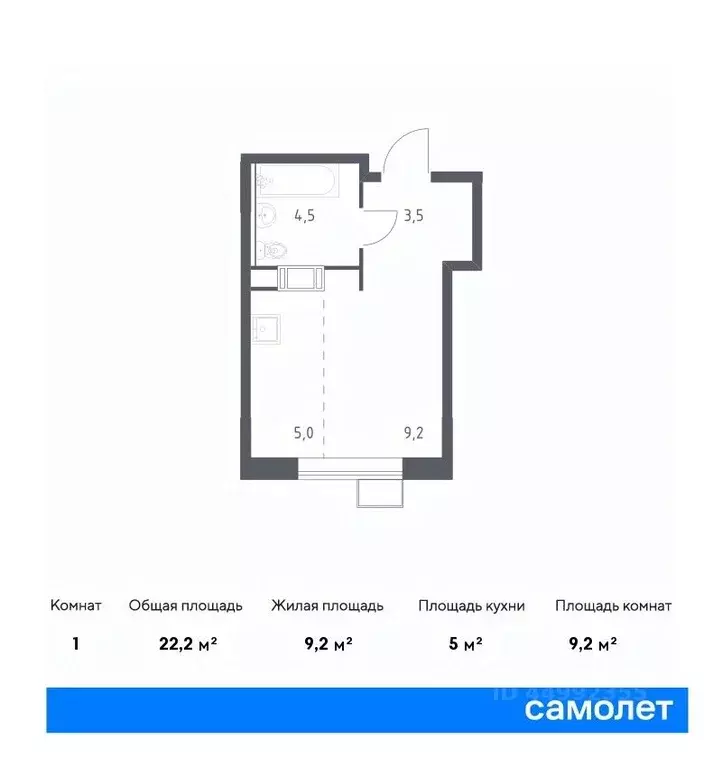 Студия Москва № 23 кв-л, 4-5 (22.2 м) - Фото 0