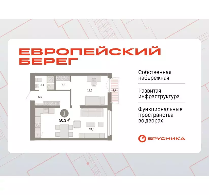 1-комнатная квартира: Новосибирск, Октябрьский район, микрорайон ... - Фото 0