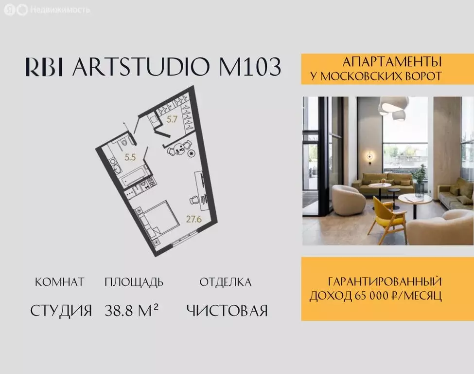 Квартира-студия: Санкт-Петербург, Ташкентская улица, 6к2 (38.8 м) - Фото 0